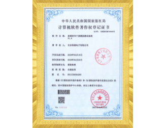 Radio Frequency Conduction Interference Simulation Test System V1.0