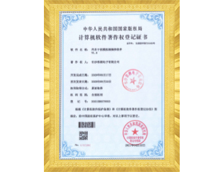 Automobile Interference Simulator Control Software Version 1.0
