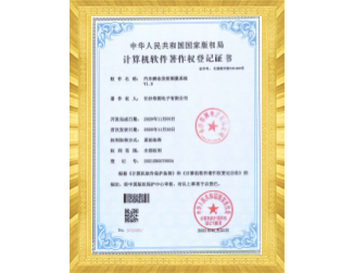 Automobile Transient Emission Measurement System V1.0